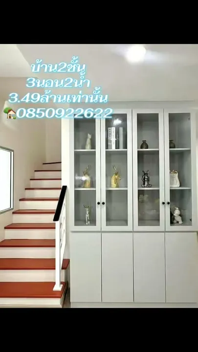 3 Bedroom House for sale at Pruksa Village