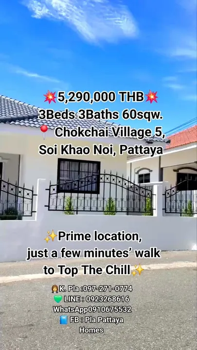 3 Bedroom House for sale at Chokchai 5 Village