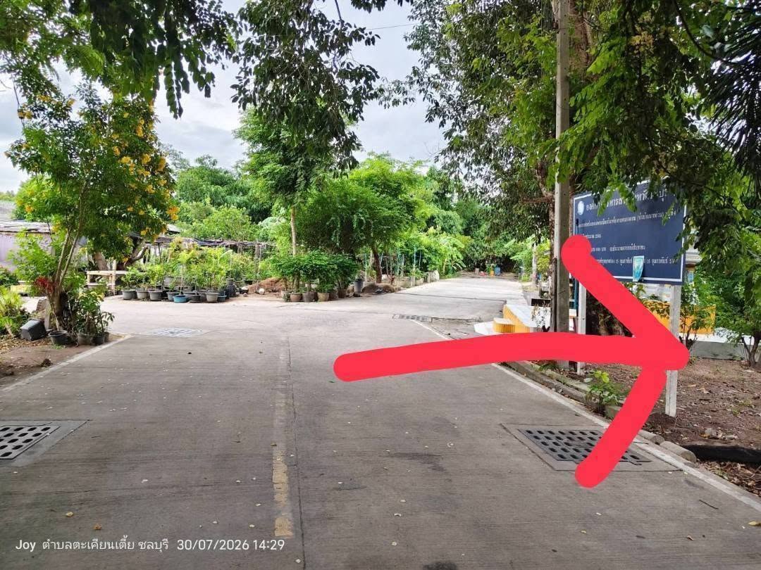 Land for sale in Takhian Tia