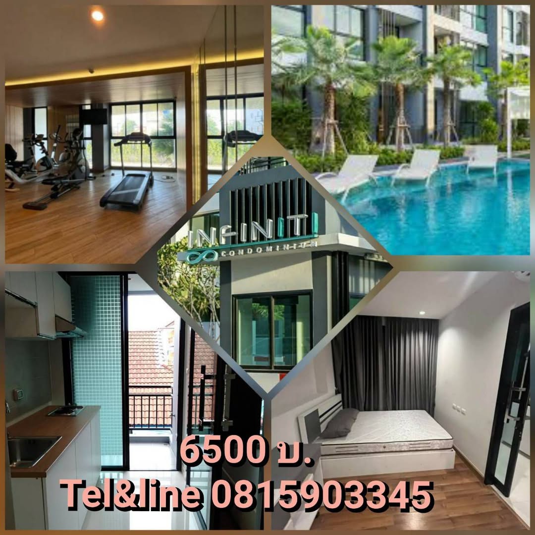1 Bedroom Condo for rent at Infinity