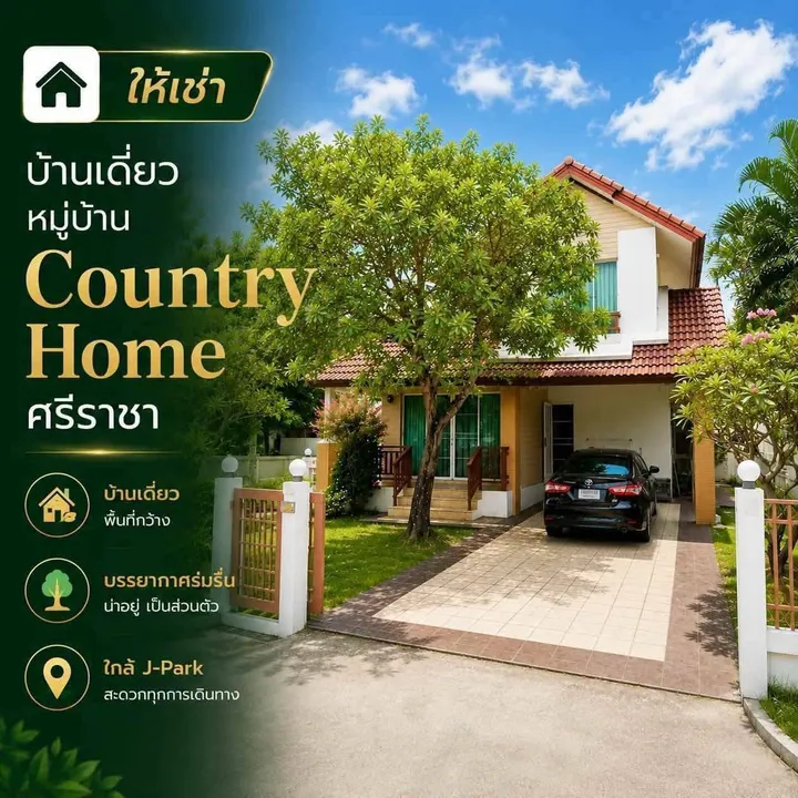 3 Bedroom House for sale at Country Home