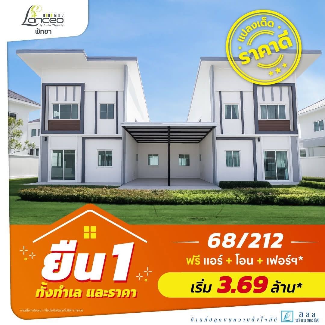 House for sale in Central Pattaya