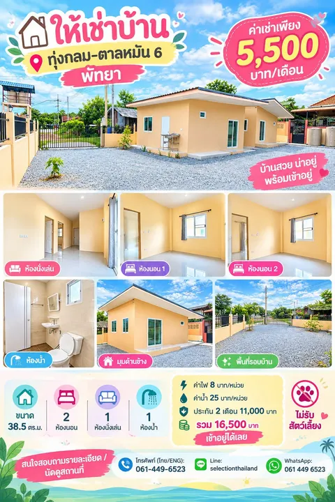 Listing photo
