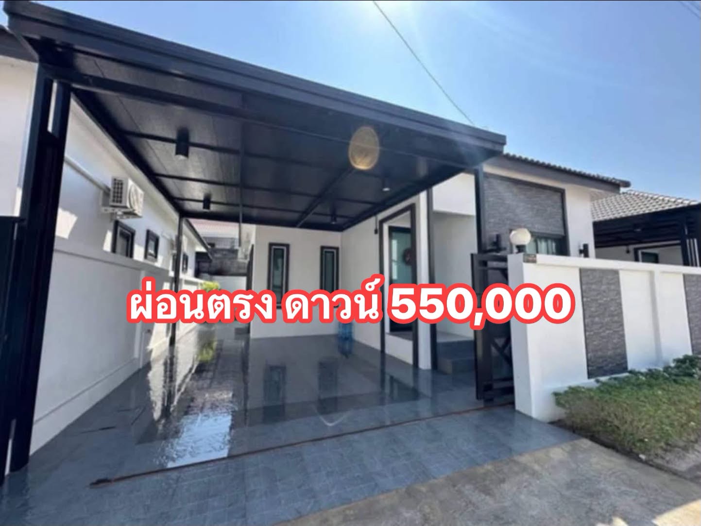 3 Bedroom House for sale in Pornprapanimit