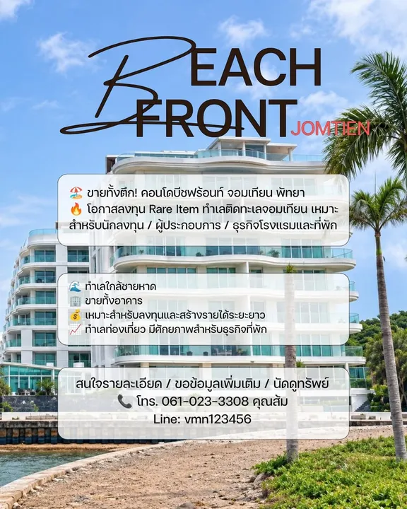 Condo for sale in Jomtien