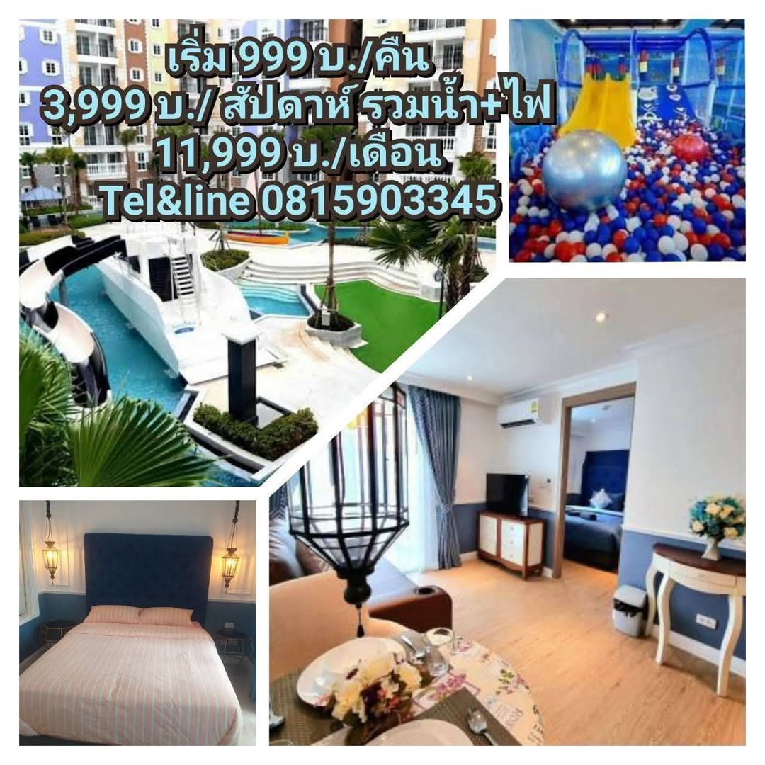 Condo for rent at Seven Seas Cote d'Azur