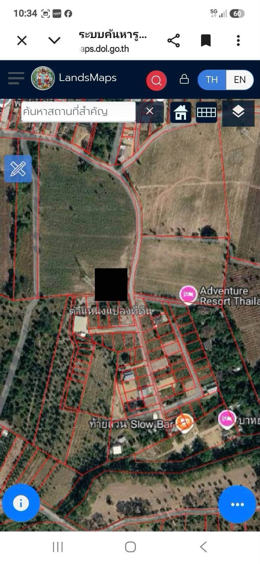 Land for sale in Huai Yai