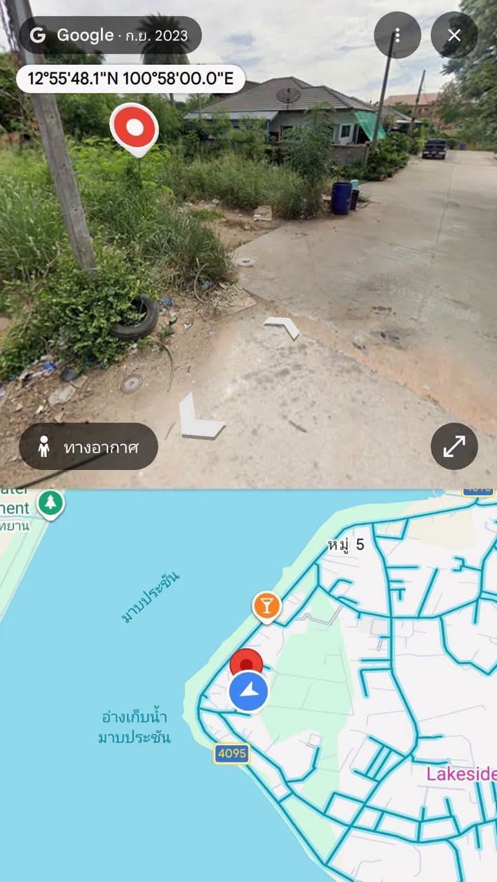 Land for sale in Mabprachan