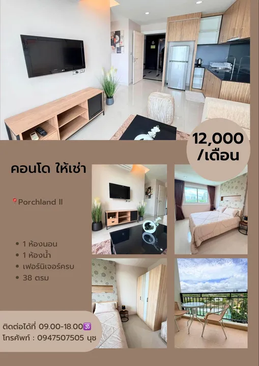 Listing photo