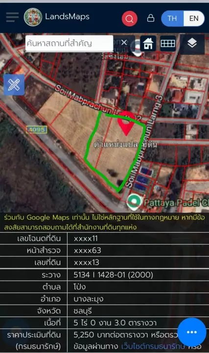 Land for sale in East Pattaya