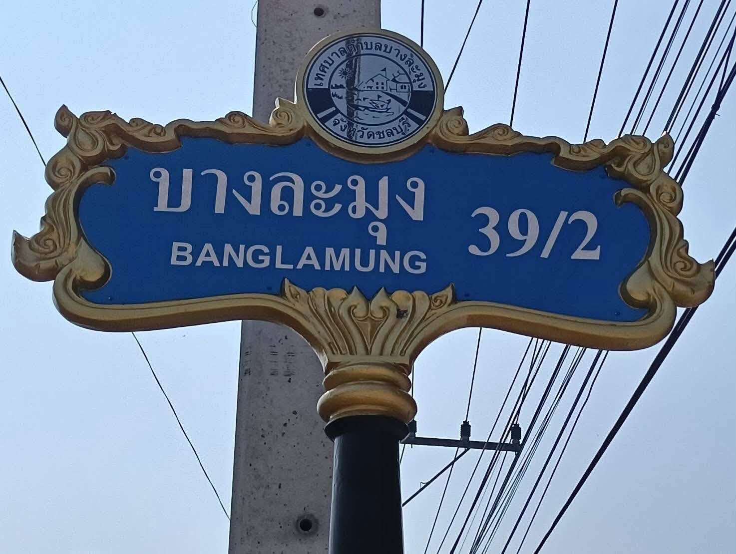 2 Bedroom House for sale in Krating Lai