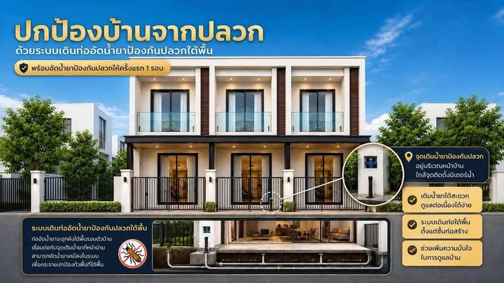 3 Bedroom Townhouse for sale at Bristol Park