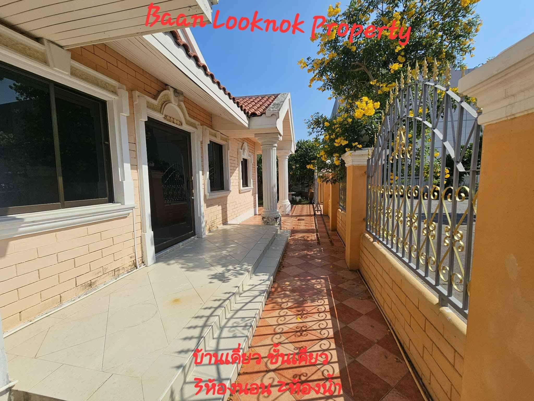 3 Bedroom House for rent in Central Pattaya