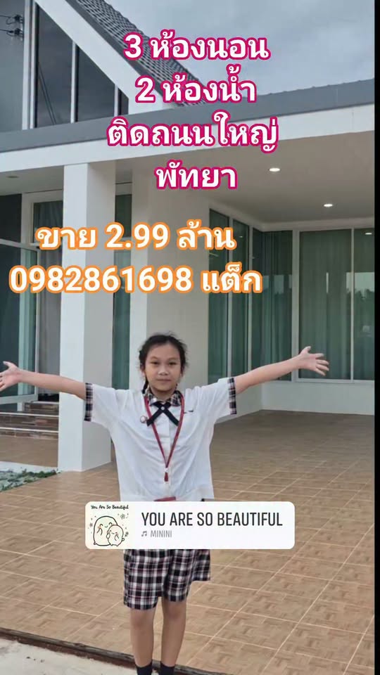 3 Bedroom House for sale in Pong