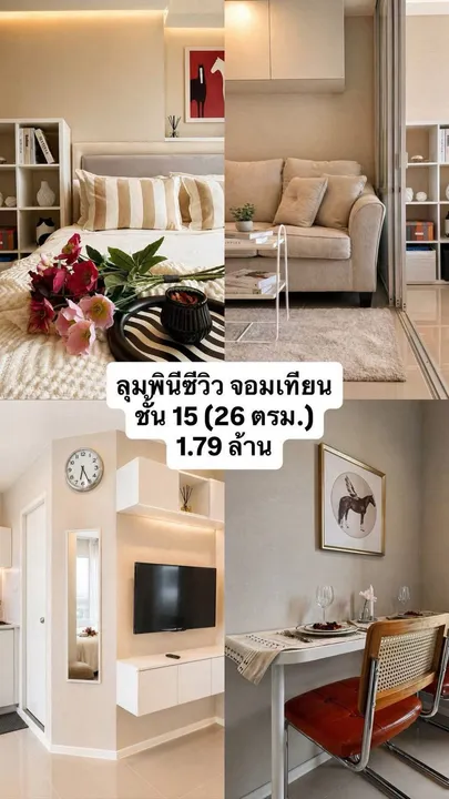 Listing photo