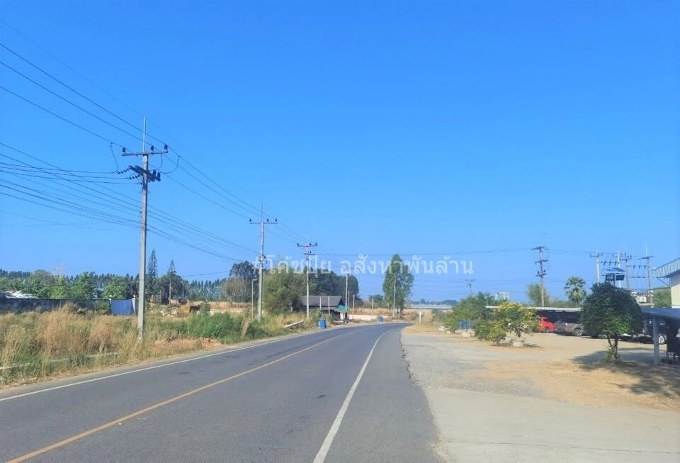 Land for sale in Nong Heang