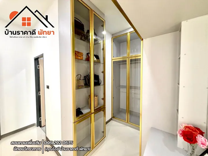 3 Bedroom House for sale in Na Kluea