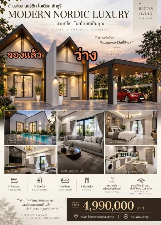 3 Bedroom House for sale at Fah Mi At Kan