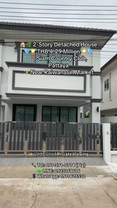 3 Bedroom House for sale in Siam Country Club