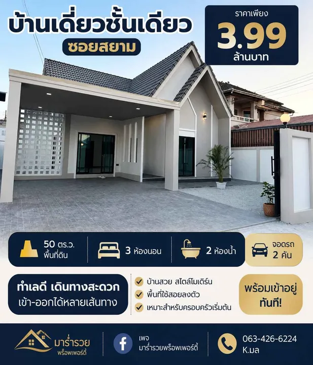 Listing photo