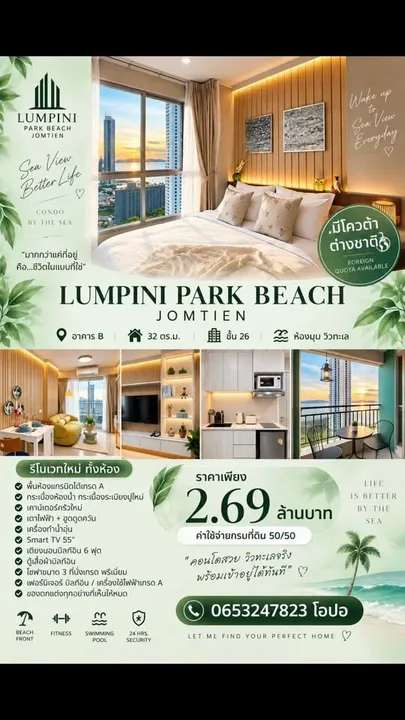 Condo for sale at Lumpini Park Beach Jomtien