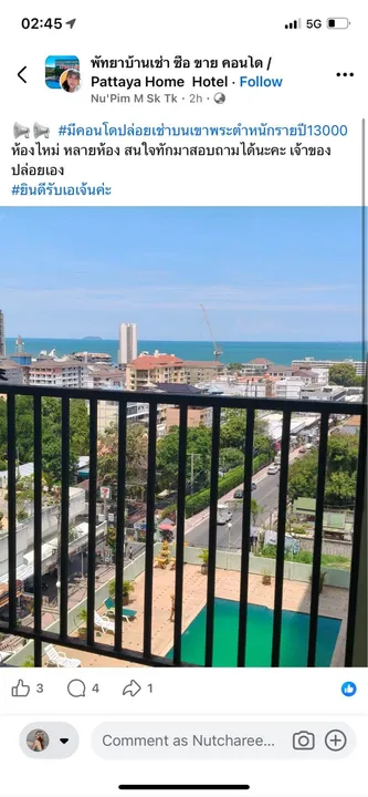 Photo from a listing at Northshore