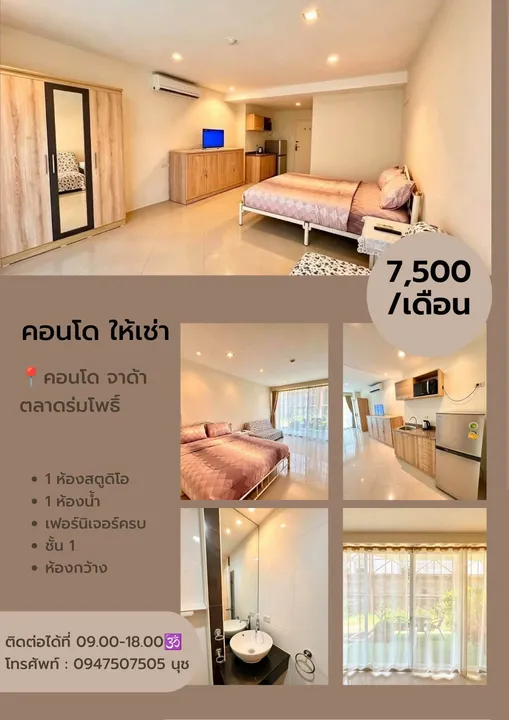 Listing photo