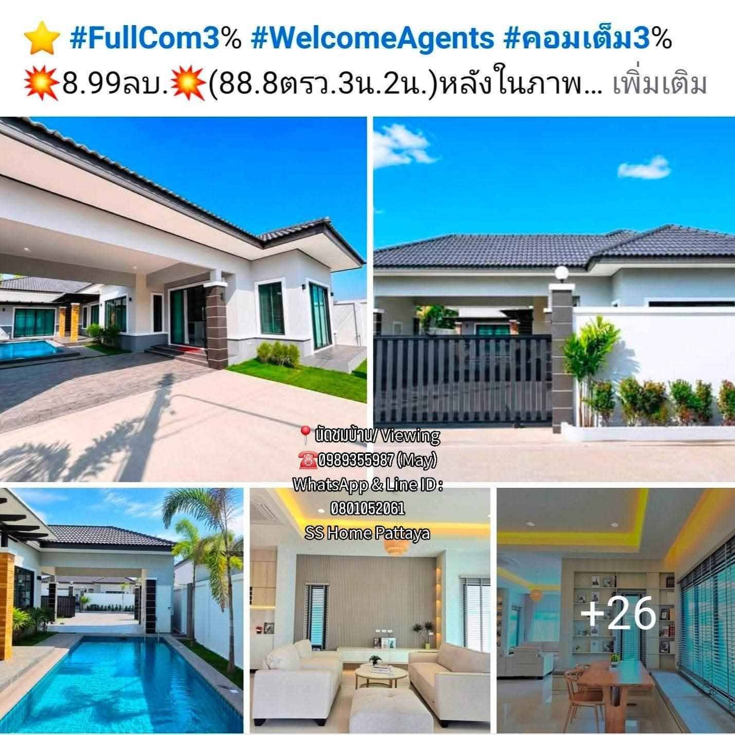 3 Bedroom House for sale in Huai Yai