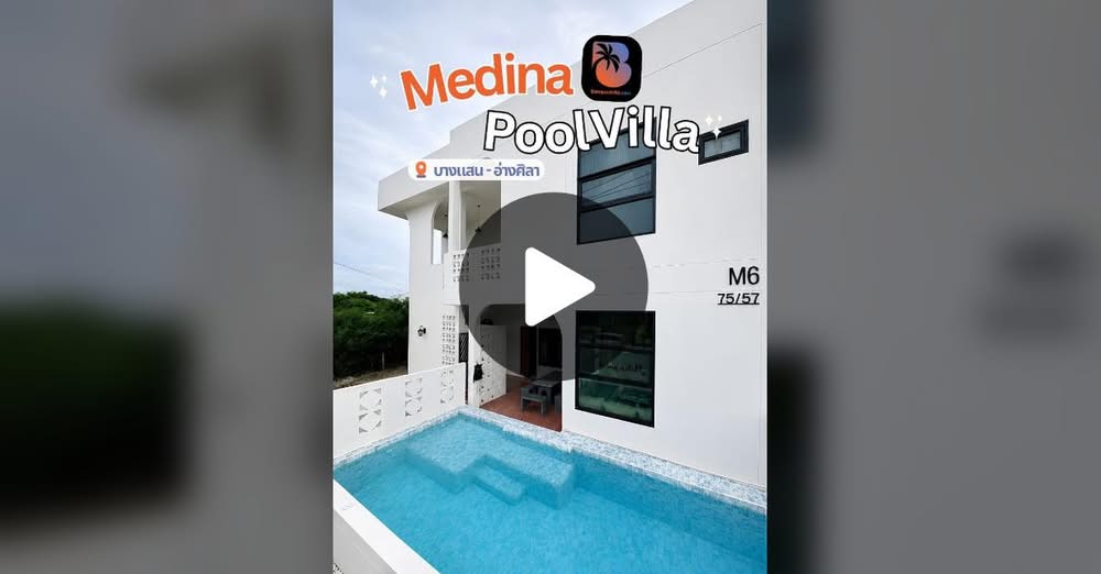 3 Bedroom Villa for rent at Medina Pool Villa Bangsaen M6