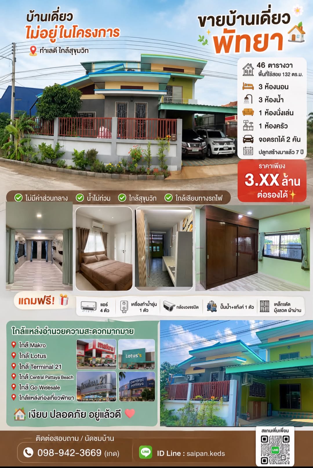 3 Bedroom House for sale in Toongklom Tanman