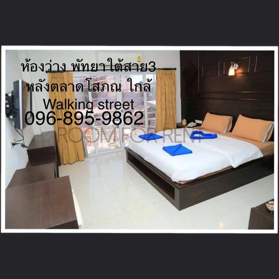 Apartment for rent in South Pattaya