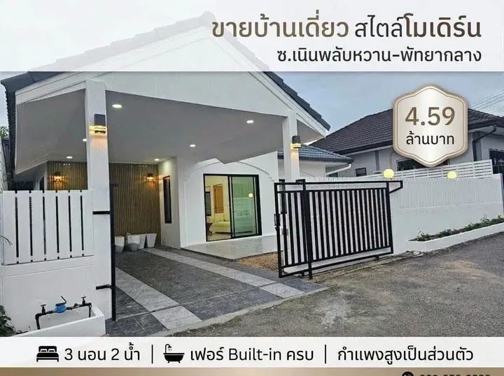 Listing photo
