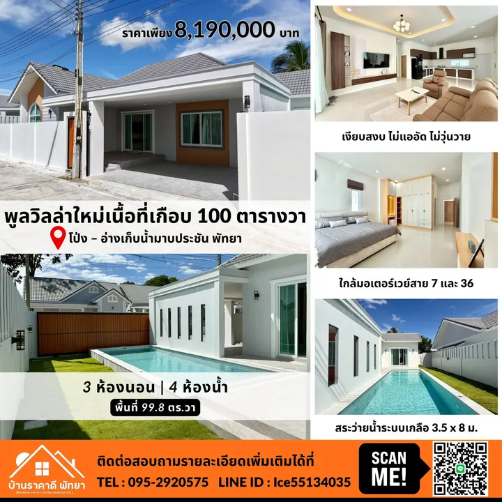 3 Bedroom Villa for sale in Pong
