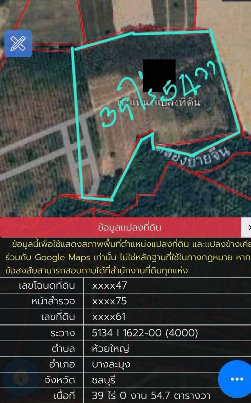 Land for sale in Huai Yai