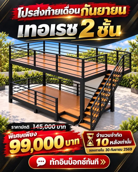 House for sale at Homy Home