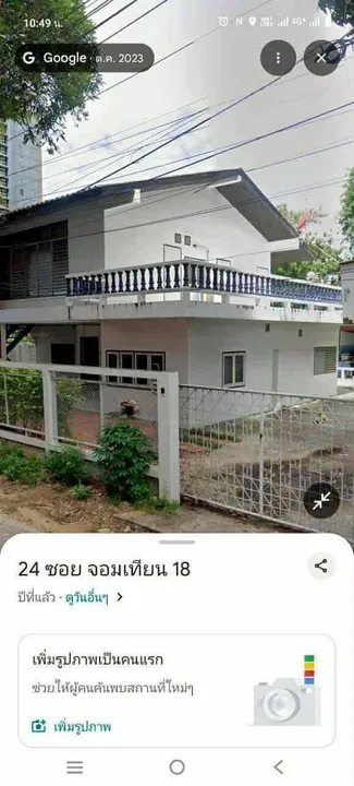 Listing photo