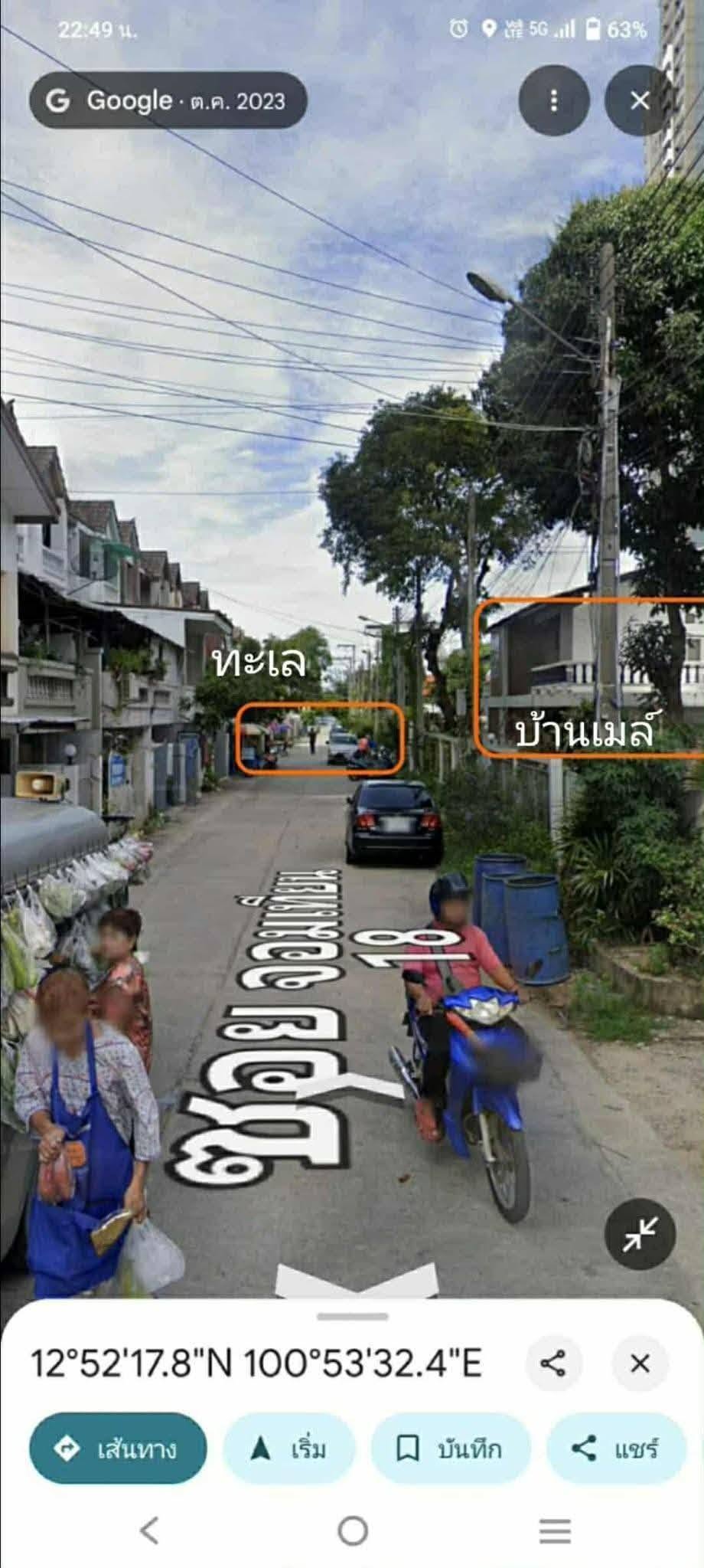 3 Bedroom House for rent in Jomtien