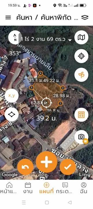 Land for sale in Nong Prue