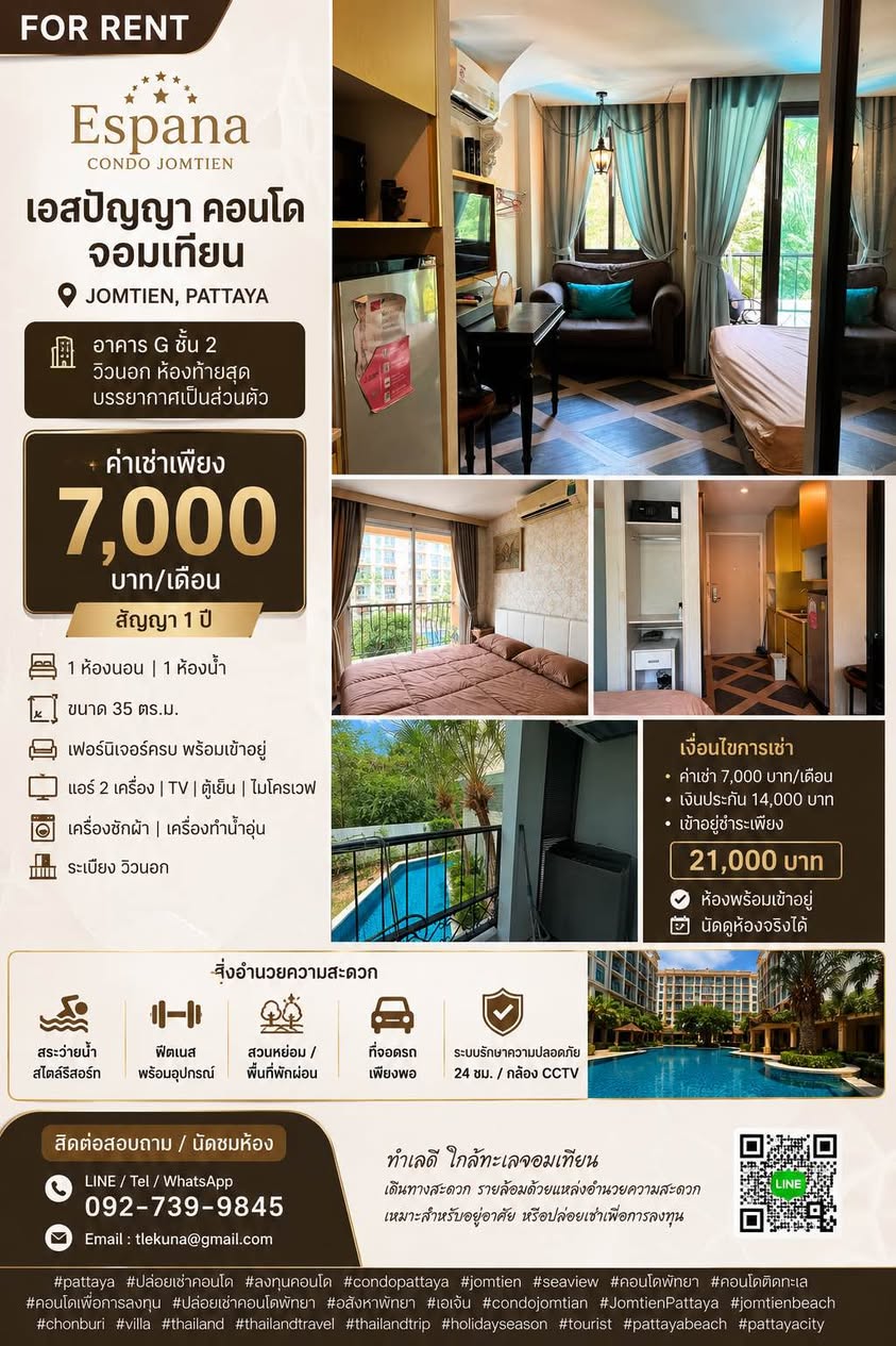 1 Bedroom Condo for rent at Espana Condo Resort
