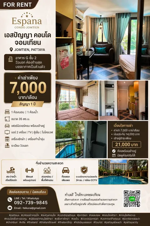 1 Bedroom Condo for rent at Espana Condo Resort