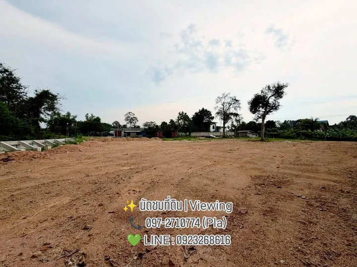Land for sale in Huai Yai