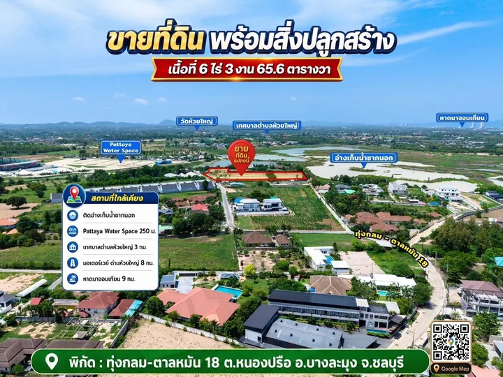 Listing photo