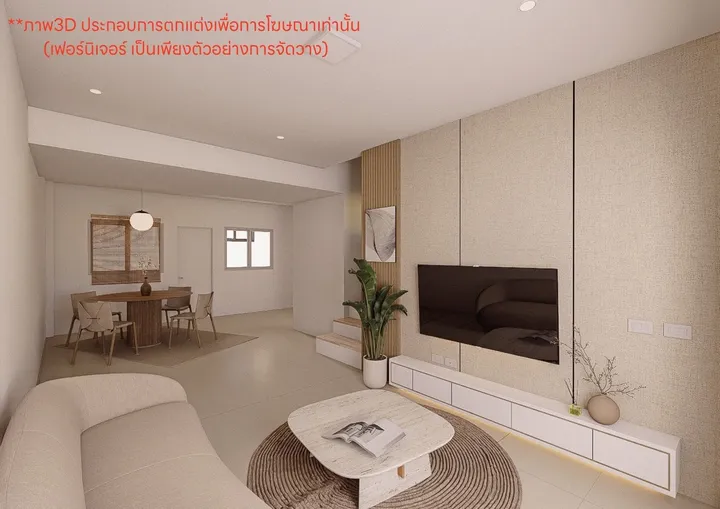 3 Bedroom Townhouse for sale at Pruksa Village 71/1
