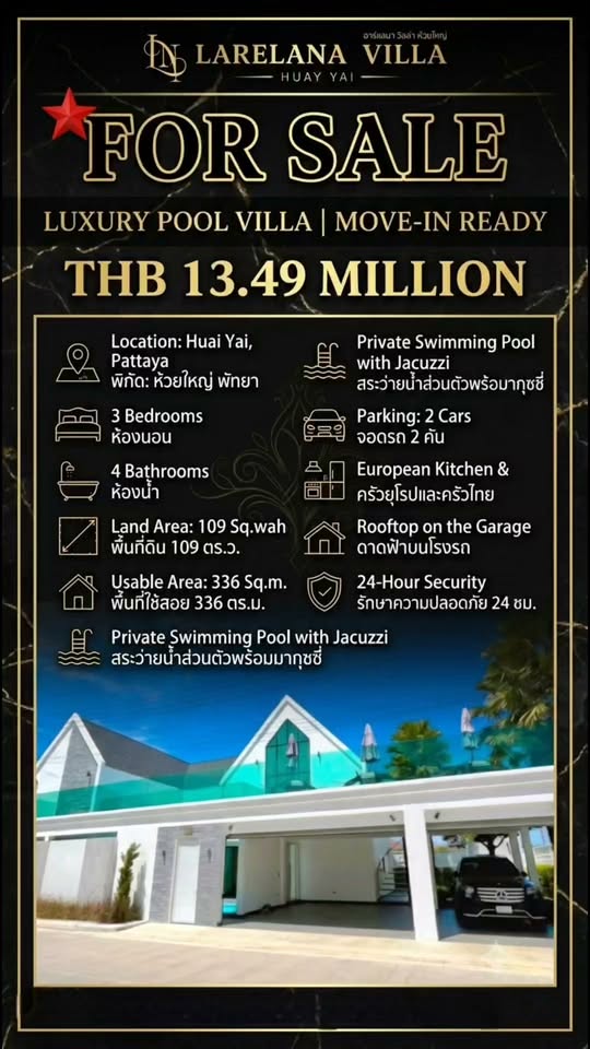 3 Bedroom Villa for sale at LareLana Villa Huai Yai