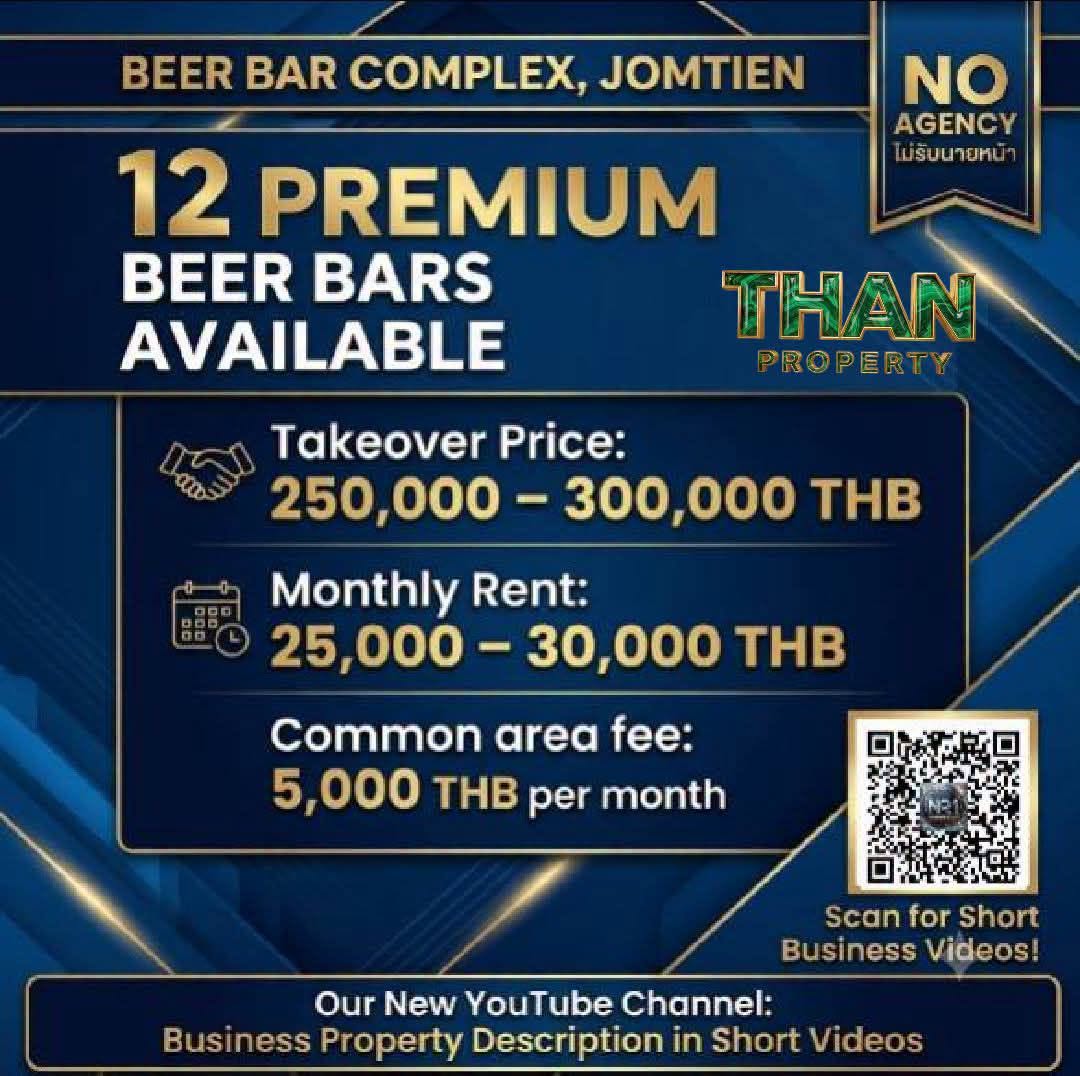 Commercial for sale at Get Them High