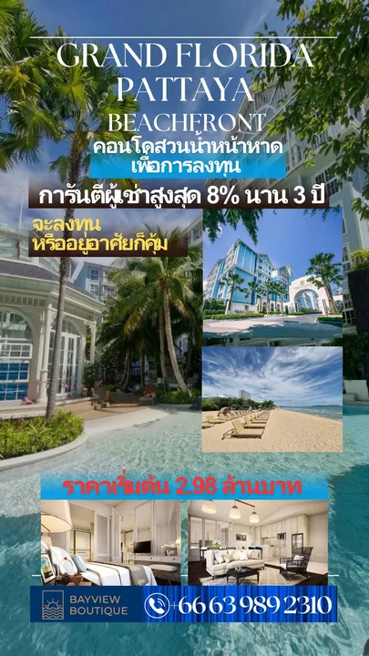 Condo for sale at Grand Florida