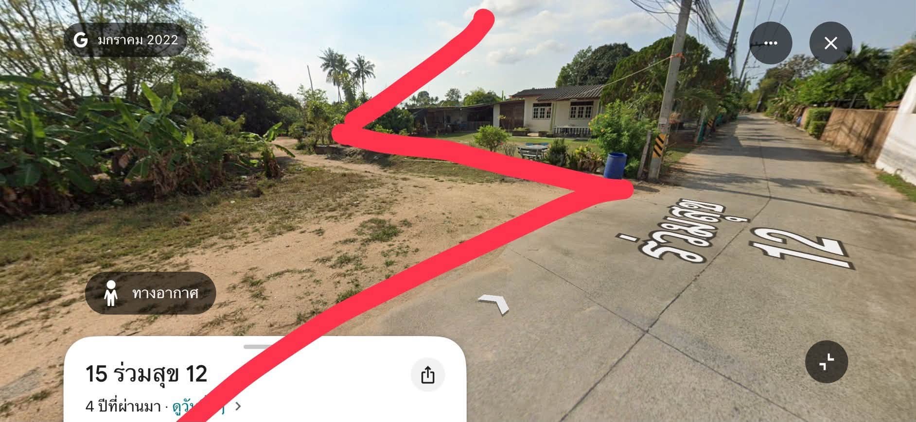 Land for sale in Bang Lamung