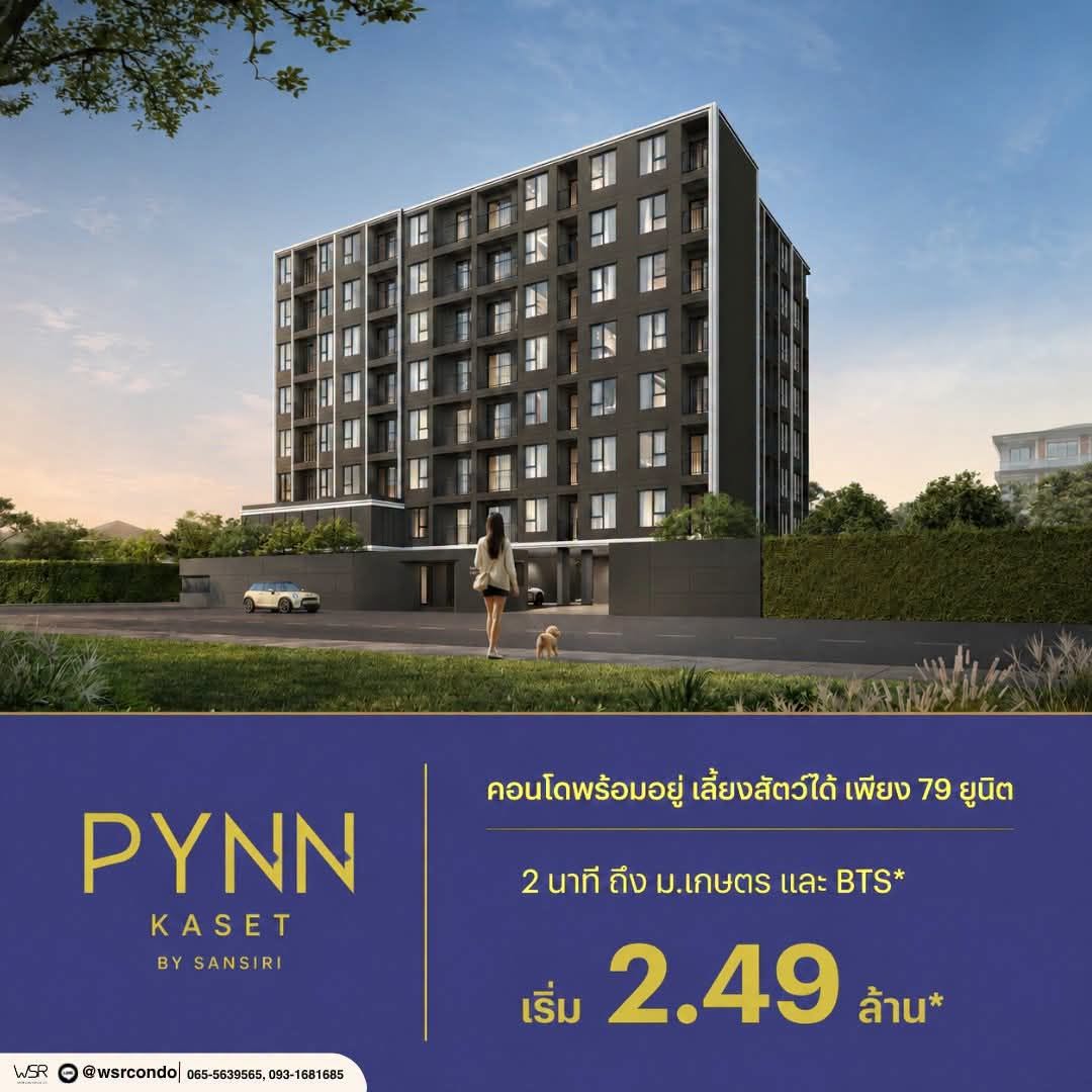 Condo for sale at PYNN Kaset (พินน์ เกษตร)