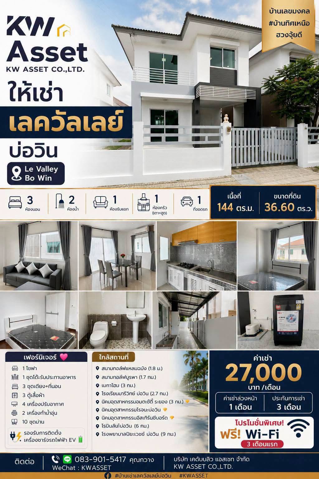 3 Bedroom House for rent at Lake Valley