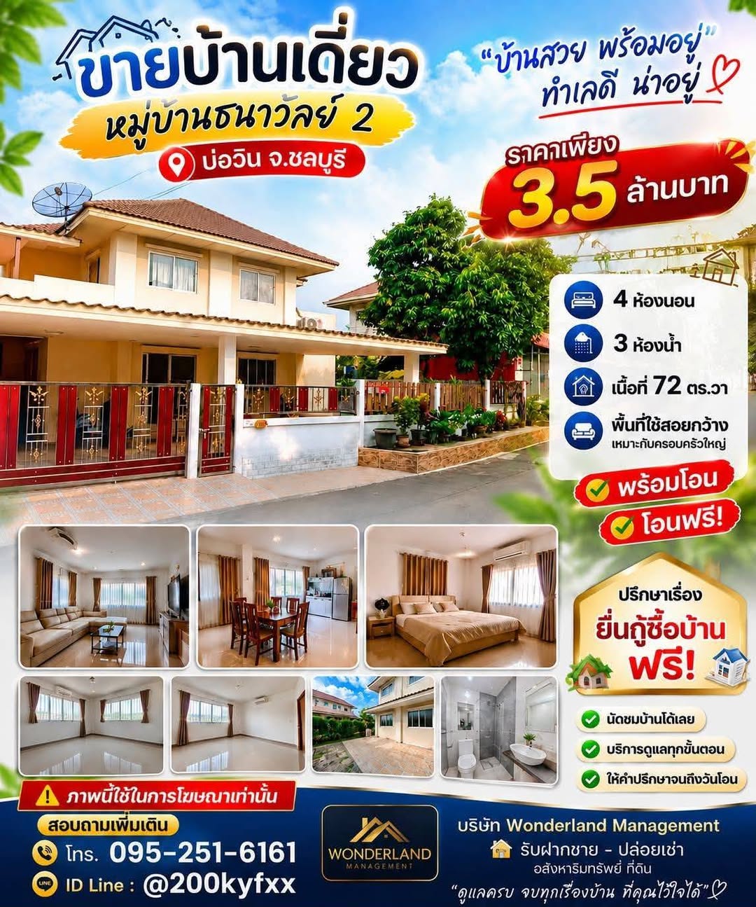 4 Bedroom House for sale at Thanawan Village 2